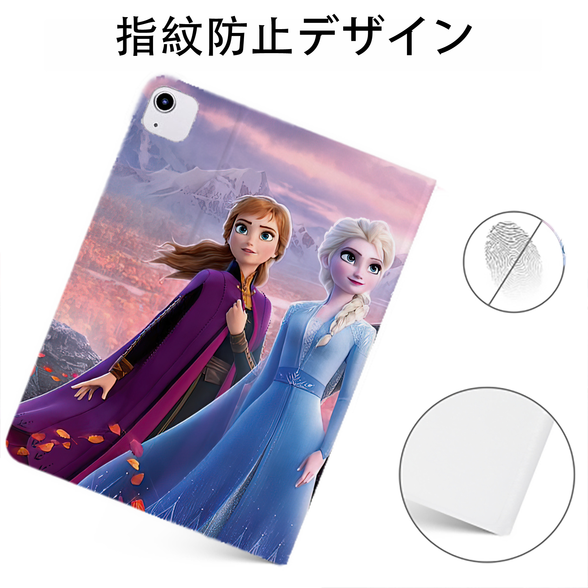 （画像用） アナと雪の女王 アンナ エルサ Frozen Anna Elsa IPadケース ペンホルダー付き ブックスタイルデザイン